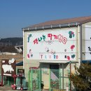 때때상회 | [공지] 경남 김해가야딸기테마파크: 부산 근교 가성비 딸기 체험
