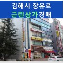 센스필빌딩 이미지