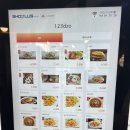 Dzo Dzo 이미지