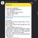가톨릭대학교서울성모병원 네이버블로그