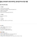 주식회사 디씨티코리아 네이버블로그
