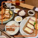용산 아이파크몰 식당 4층 카츠8 솔직 후기