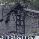 에스제이건설 주식회사