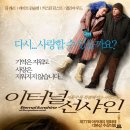 그린마트식육