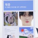 에버라인