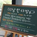 호방다방 네이버블로그