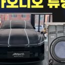 아우토메이드