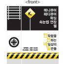 위드디자인광고 그룹 이미지