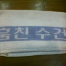 우리동네목욕탕 Daum카페