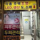 답십리피부관리 가꾸는동안&amp;네일 물광피부 후기