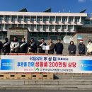 (주)대동엘리베이터 이미지