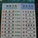 구곡산방 이미지