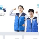 나눔온누리약국 이미지