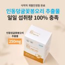 데일리 케어 이미지