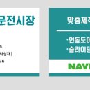 프렌즈스크린고덕삼성