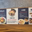 큐슈울트라아멘 마곡나루역점 이미지