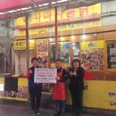 가마치통닭서대신점 이미지