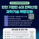 인천의료기 이미지