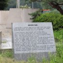 자양영당(제천의병전시관) 이미지