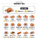 또르르타코야끼&꽈배기