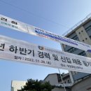 2022 하반기 소상공인시장진흥공단 필기후기