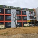 계림초등학교 병설유치원 이미지