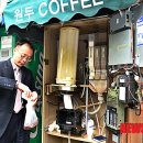 터미널자동판매기