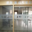순병원 이미지