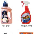 수세탁소 이미지