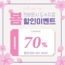 햇살마취통증의학과의원 이미지