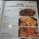 미닛트