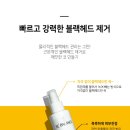 비피지