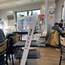 탱자 컴퍼니
