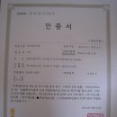 싱싱귤농장