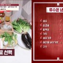 술맛 이미지