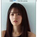 강풀 웹툰 원작 “조명가게” 예고편 이미지