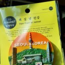 트래블토이 네이버블로그
