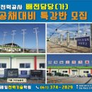 (주)제일전력 네이버블로그