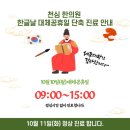 천심한의원 이미지