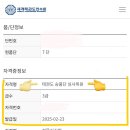 삼성태권도 이미지