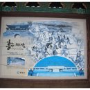 홍주의사총 이미지