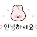 주전토종백숙 이미지