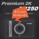 블랙박스공임나라 - 구미시 옥계2공단로 264-3 | 블랙박스공임나라
