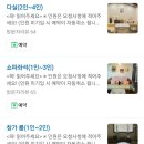 카페 안온 이미지