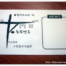 오향족발 이미지