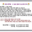 함백중학교 이미지