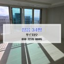 푸루지오 | 정읍청소업체 정읍입주청소후기 정읍 푸르지오 34평 입주청소