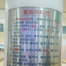 중앙볼링센터 이미지