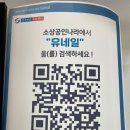 유(U)-네일토탈뷰티
