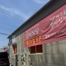 정미채소